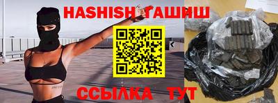 jwh Волгодонск