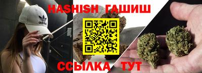 соль курить ск Волжск