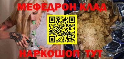 соль курить ск Волжск