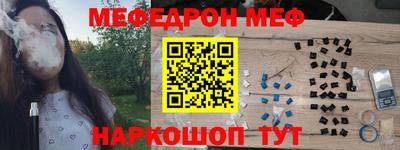 соль курить ск Волжск