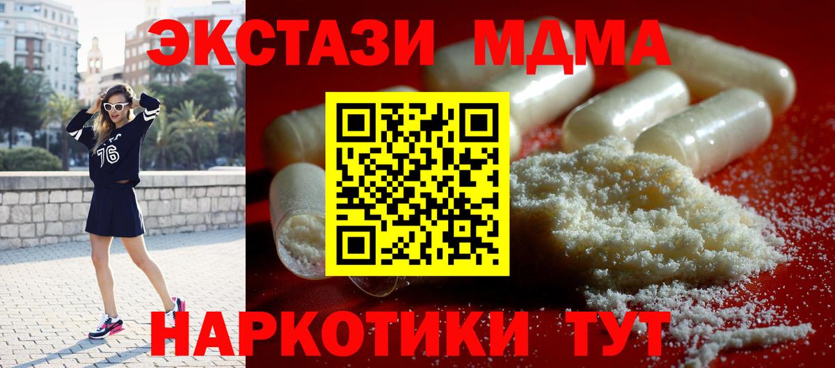 МДМА VHQ Зима