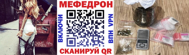 МЕФ мука  сколько стоит  Зима 