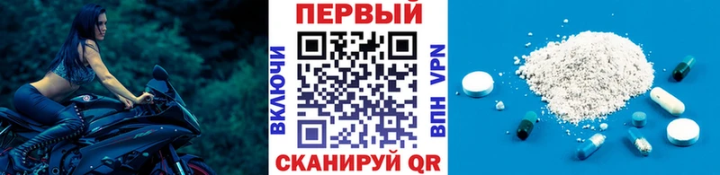 МЕТАМФЕТАМИН Methamphetamine  Зима 