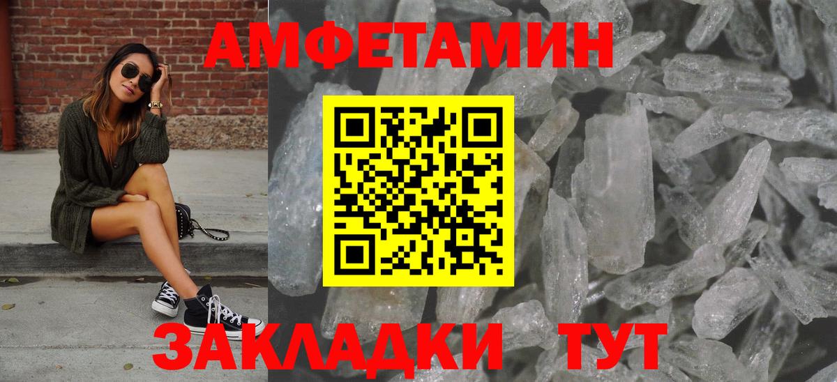 Зима  A PVP СОЛЬ   Вход с VPN  КОКАИН  Меф кристаллы  ГАШ  Марихуана  Лсд 25 