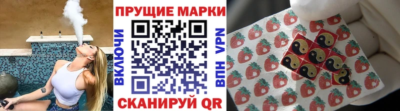 Марки N-bome 1,5мг  купить наркотик  Зима 