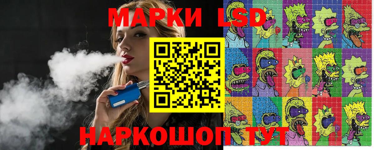 Зима  Марки N-bome 1500мкг  Вход с VPN 