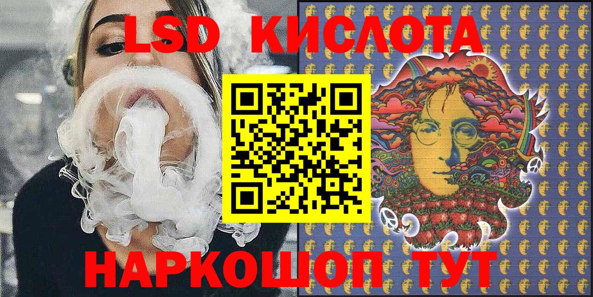 Марки NBOMe 1,5мг Зима