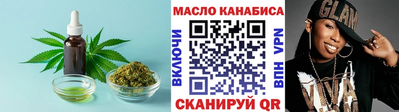 ОМГ ОМГ как зайти  Зима  ТГК вейп 