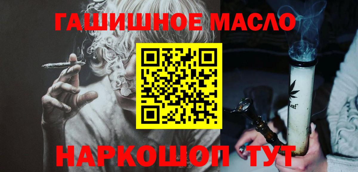Зима  Дистиллят ТГК концентрат  Вход с VPN 