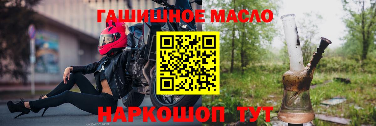 ТГК жижа Зима