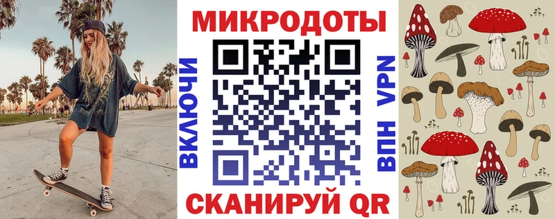 KRAKEN как войти  дарнет шоп  Зима  Псилоцибиновые грибы Psilocybe 