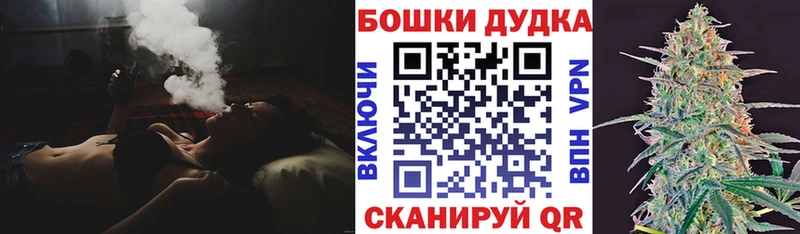 Каннабис Ganja  как найти наркотики  Зима 