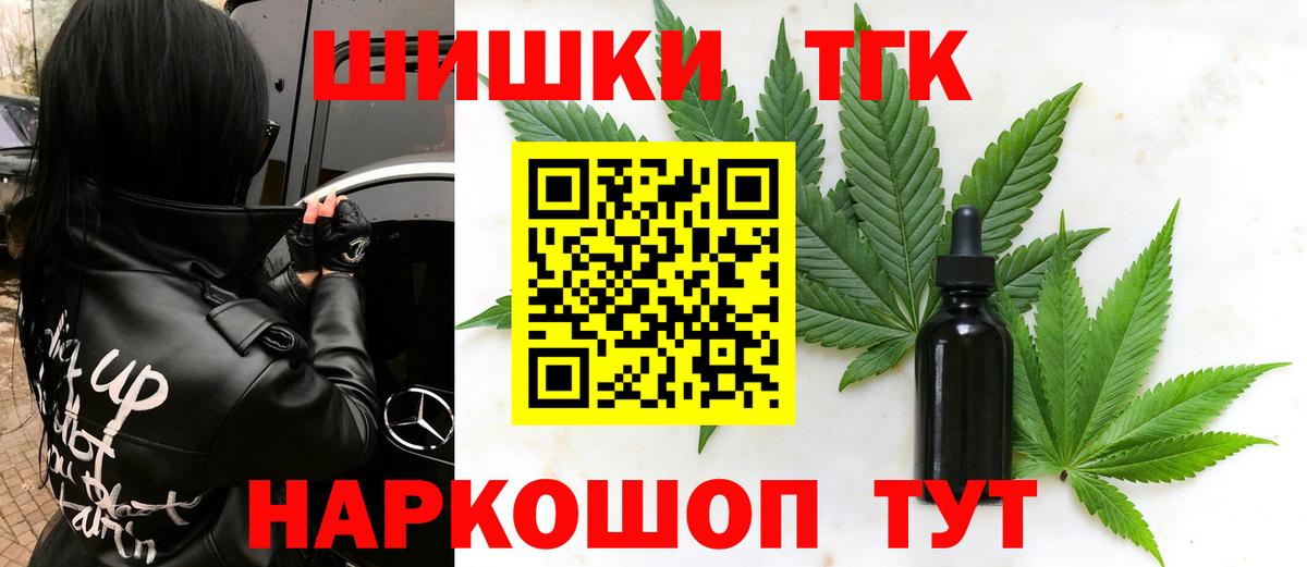 Зима  Канабис гибрид  Вход с VPN  Шишки марихуана Amnesia 